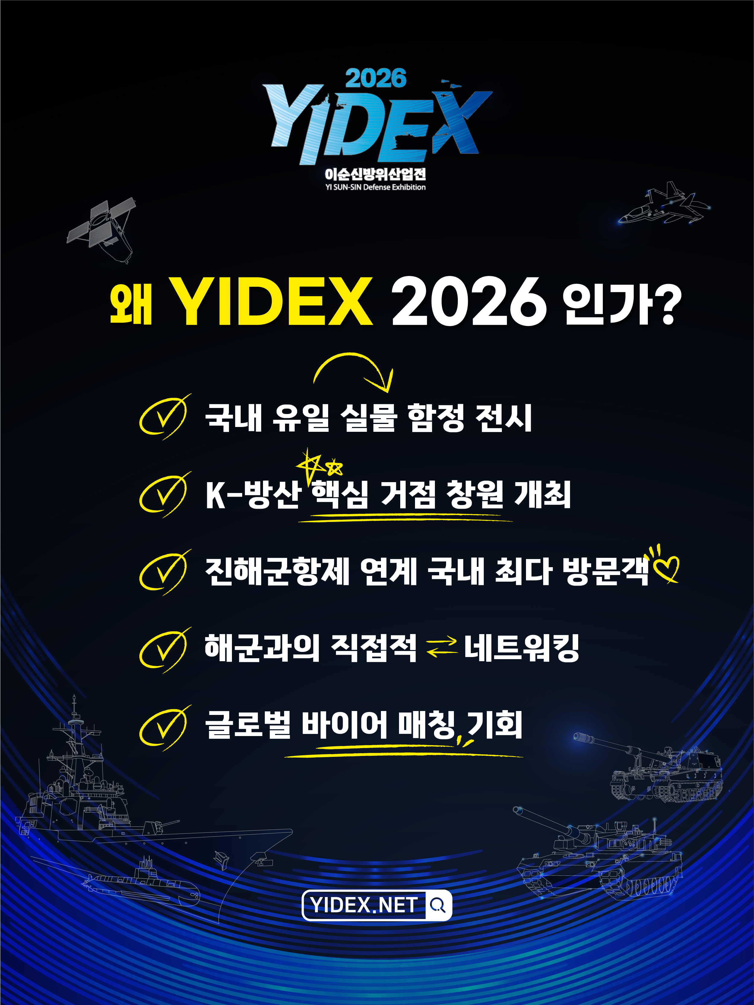 티켓예매 지연공지