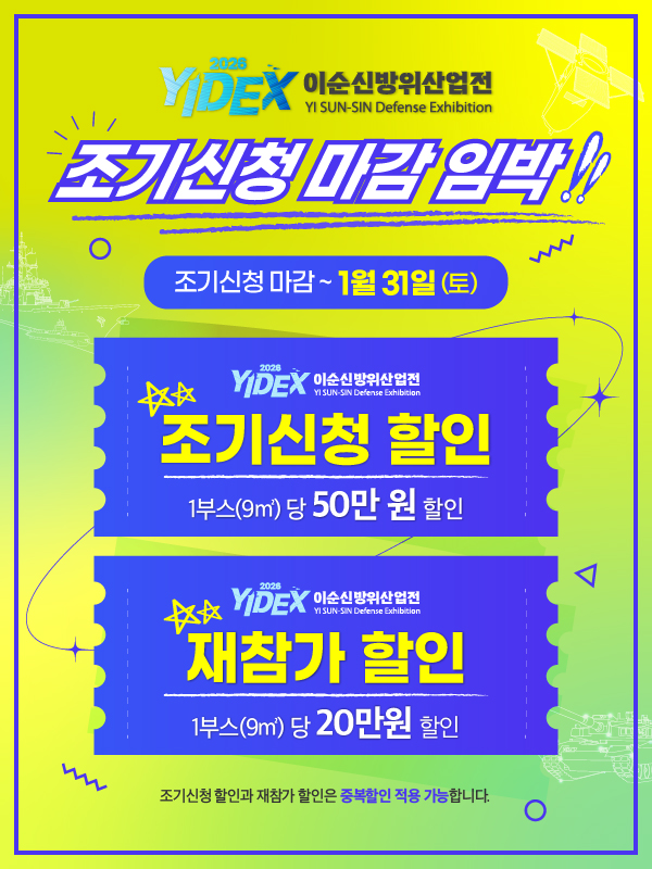 티켓예매 지연공지